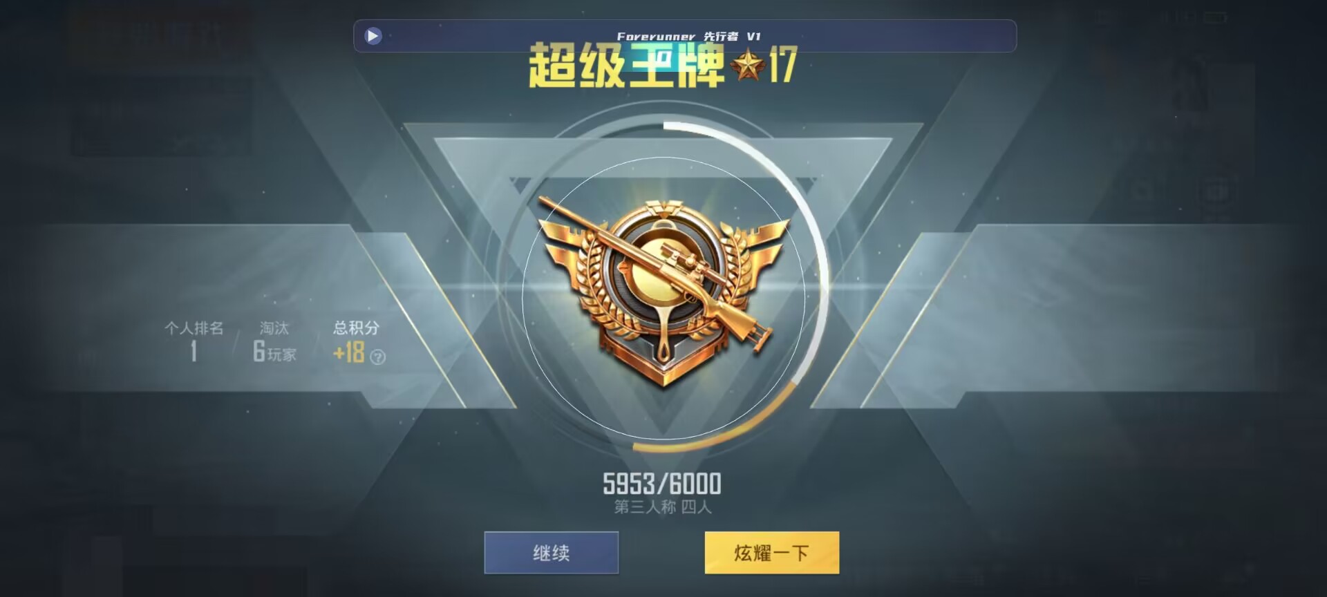 和平精英鸡腿辅助自瞄 - ��ƽ��ӢͶ�߶Է����辅助预览图
